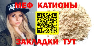 MESCALINE Кингисепп