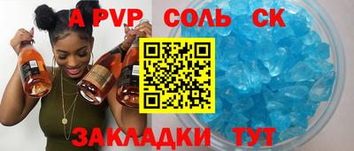 гашик Кандалакша