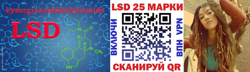 Лсд 25 экстази ecstasy  МЕГА ССЫЛКА  Котлас  продажа наркотиков 