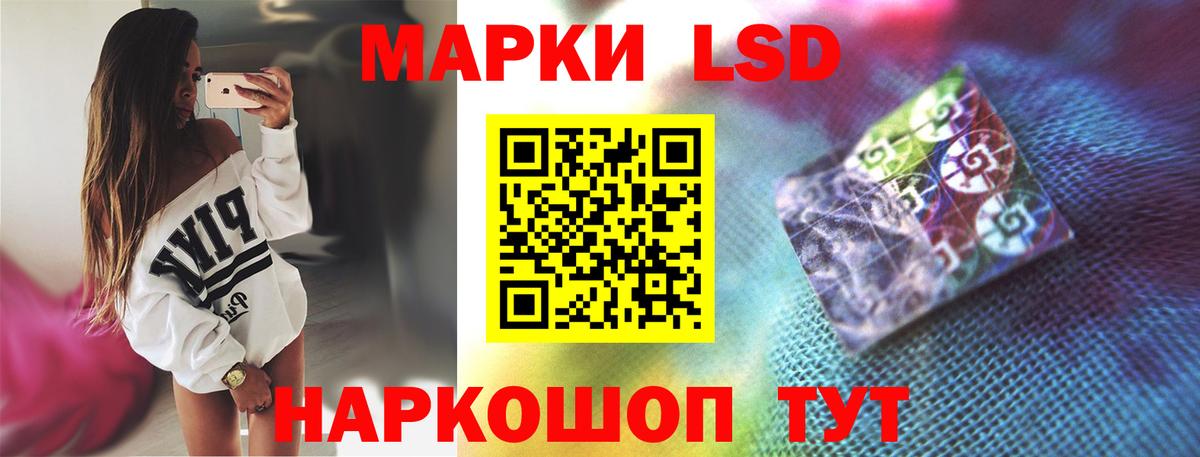 ЛСД экстази кислота Котлас