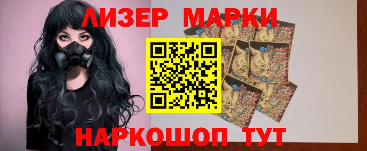 Лсд 25 экстази ecstasy  LSD-25 экстази ecstasy  Котлас  Вход с VPN 