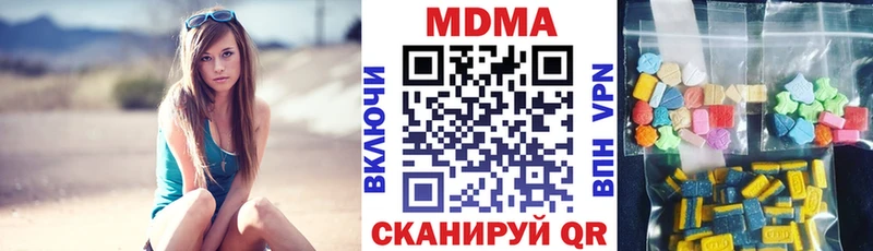 hydra зеркало  Котлас  MDMA молли 
