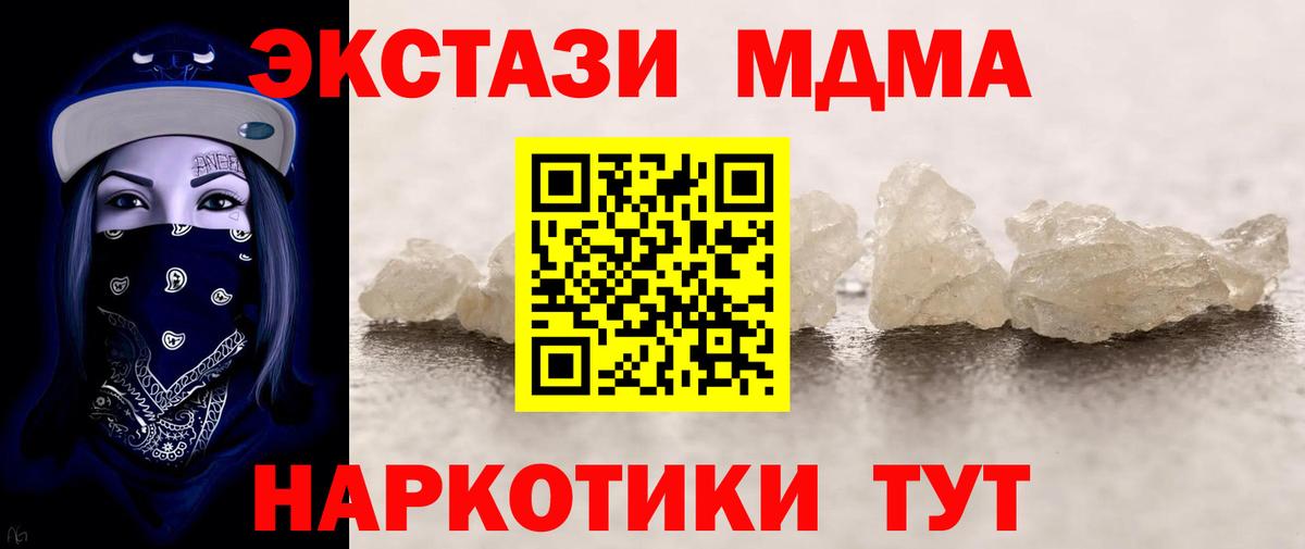 ГАШИШ  Котлас  COCAIN  Гашиш  ТГК  Мефедрон   Вход с VPN  МАРИХУАНА 