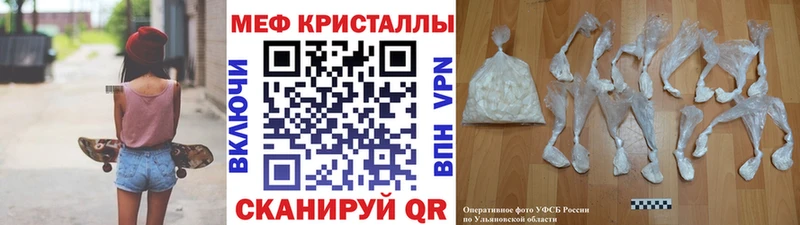 МЯУ-МЯУ 4 MMC  Котлас 