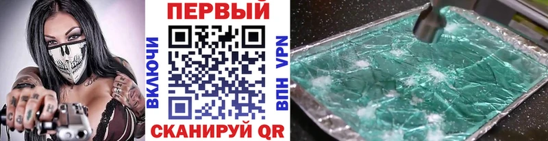 МЕТАМФЕТАМИН Декстрометамфетамин 99.9% Котлас