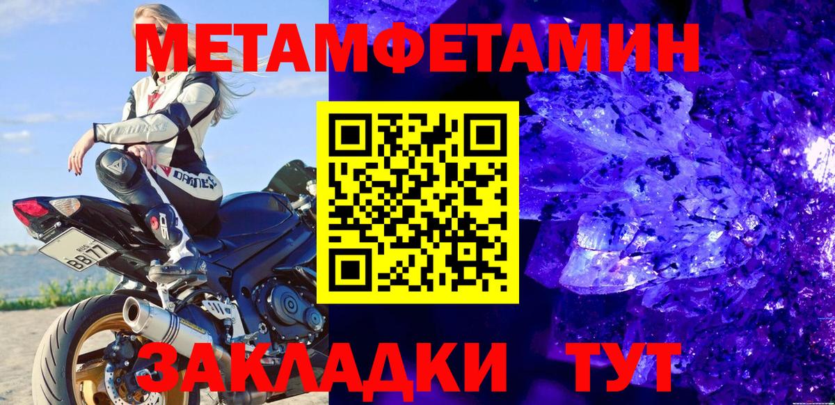 Котлас  Метамфетамин пудра  Метамфетамин пудра  Вход с VPN 