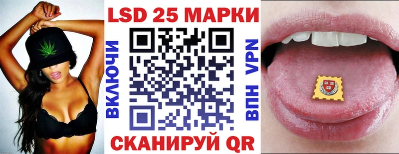 купить наркотик  ссылка на мегу как войти  Наркотические марки 1,5мг  Котлас 